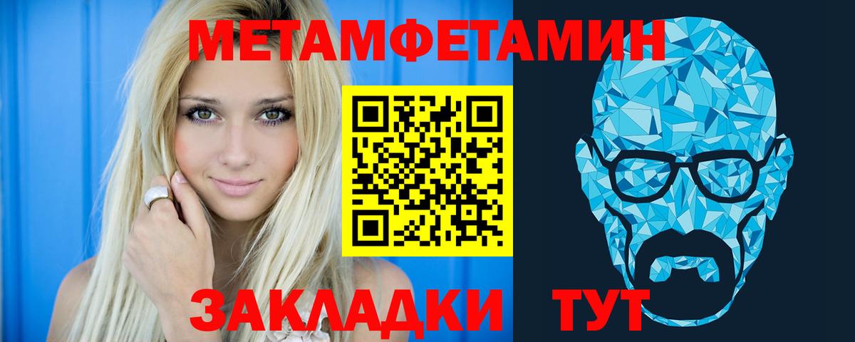 Семёнов  Амфетамин  Вход с VPN  Амфетамин 97% 