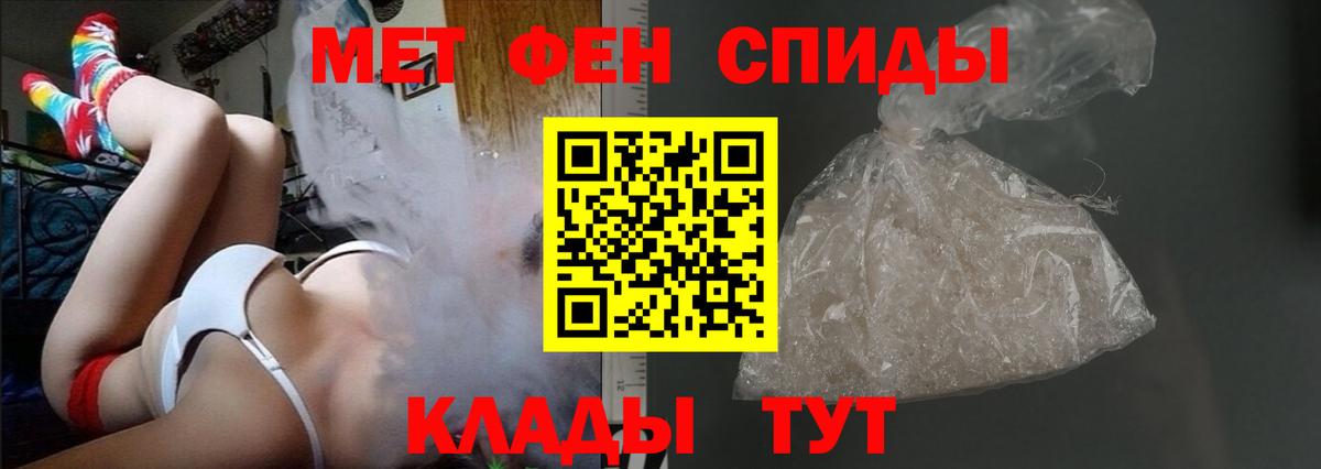 АМФ 97% Семёнов