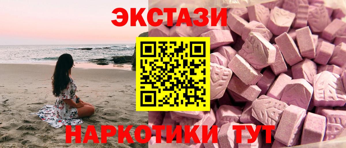 Ecstasy Дубай Семёнов