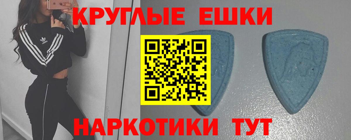 Экстази DUBAI  ЭКСТАЗИ MDMA  где найти наркотики  Экстази  Вход с VPN  Семёнов 