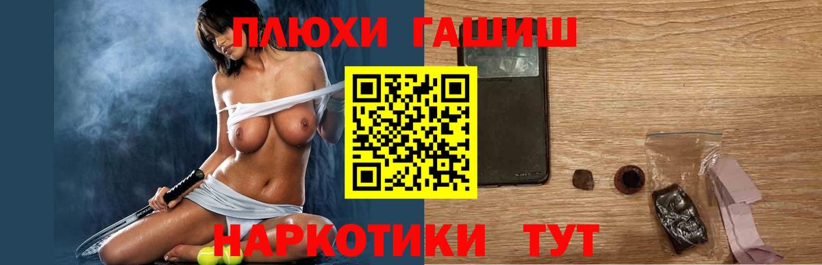ГАШИШ Ice-O-Lator Семёнов