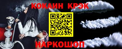 гашишное масло Моздок