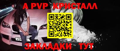 гашишное масло Моздок