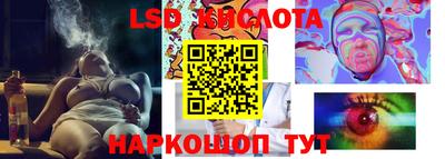 экстази Можайск
