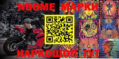 apvp Наро-Фоминск
