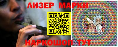 тгк Можга