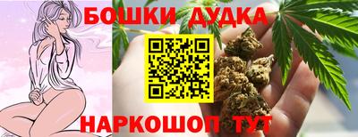 гашишное масло Моздок