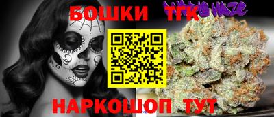 экстази Можайск
