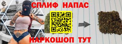 гашишное масло Моздок