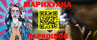 экстази Можайск