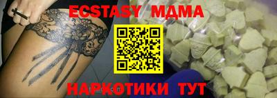гашишное масло Моздок