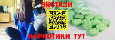гашишное масло Моздок