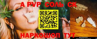 тгк Можга
