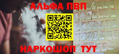 тгк Можга