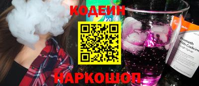 гашишное масло Моздок