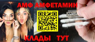 экстази Можайск