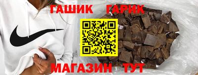 гашишное масло Моздок