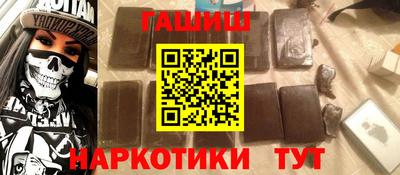 крисы Нальчик