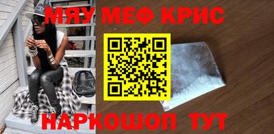экстази Можайск