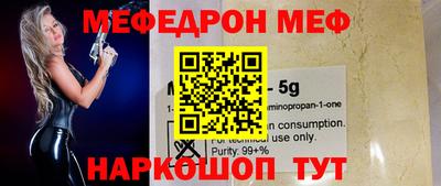 экстази Можайск