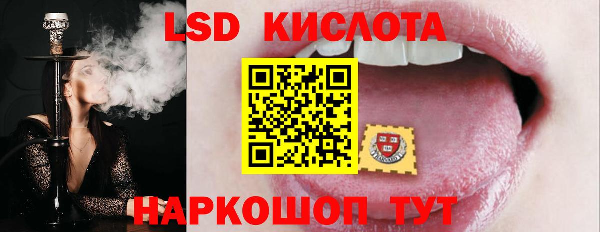 Семёнов  LSD-25 экстази ecstasy  Вход с VPN 