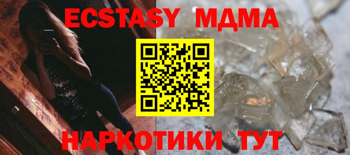 Семёнов  MDMA VHQ  Вход с VPN 