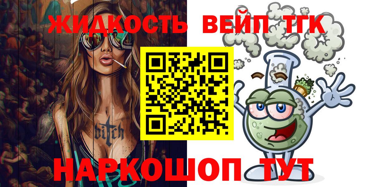 Дистиллят ТГК Wax Семёнов
